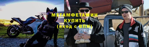 спиды Вязники