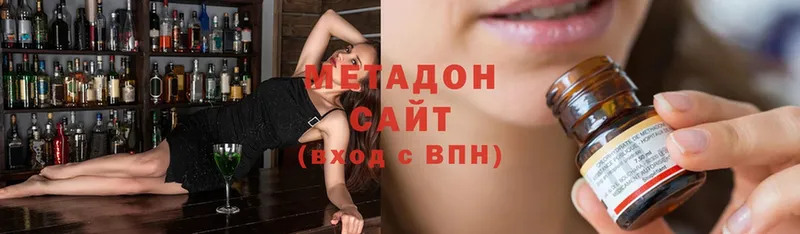 закладка  Джанкой  МЕТАДОН methadone 